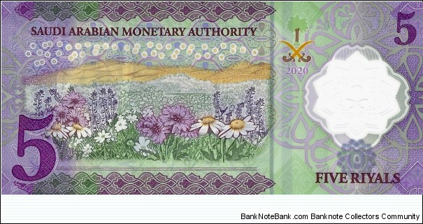 Banknote from Saudi Arabia year 2020