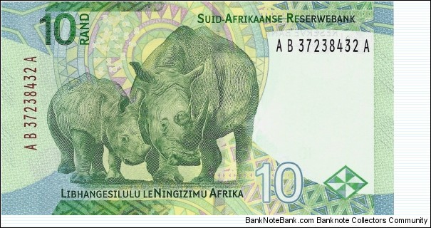 Banknote from South Africa year 2023