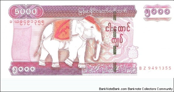 5000 kyats; 2009.  Part of the Elephant Collection! Banknote