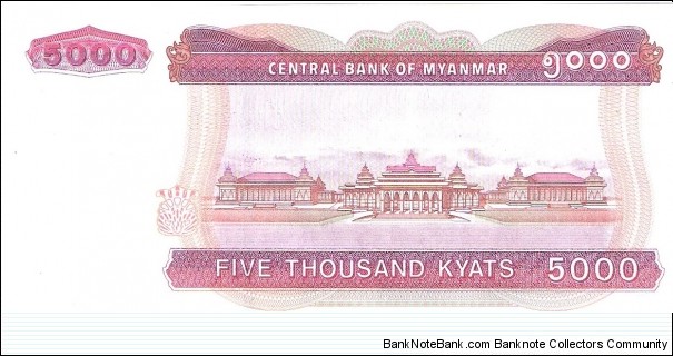 Banknote from Myanmar year 2009