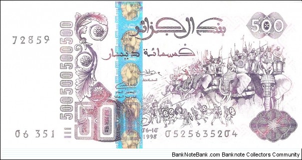 500 dinars; 1998.  Part of the Elephant collection! Banknote