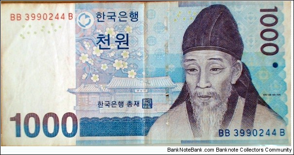 a ungraded no date 1000 won that my wife gave me from one of her trips Banknote