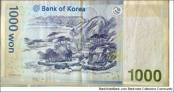 Banknote from Korea - South year 0