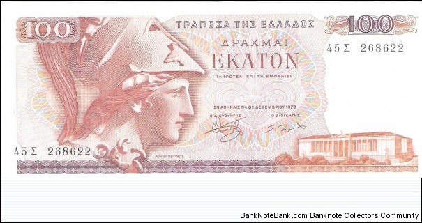 100 drachmai; December 5, 1978. Banknote