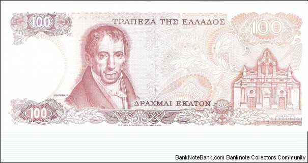 Banknote from Greece year 1978