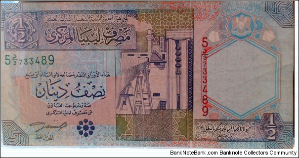 An ungraded, no date Libya 1/2 dinar Banknote