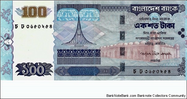 BANGLADESH 100 Taka 2005 Banknote