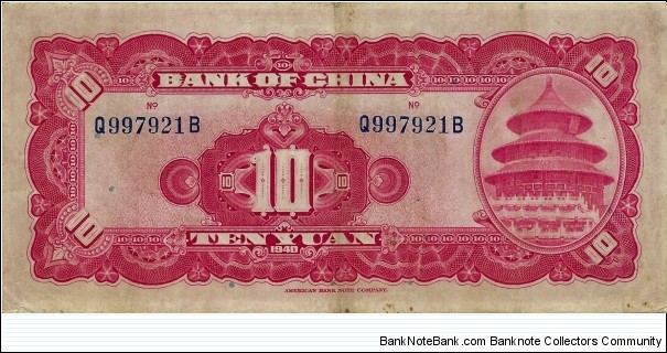 Banknote from China year 1940