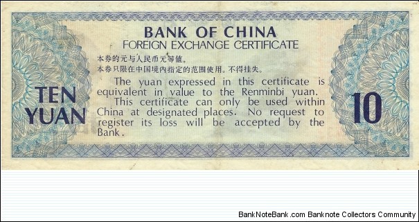 Banknote from China year 1979