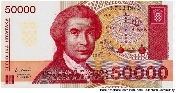 CROATIA 50,000 Dinara 1993 Banknote