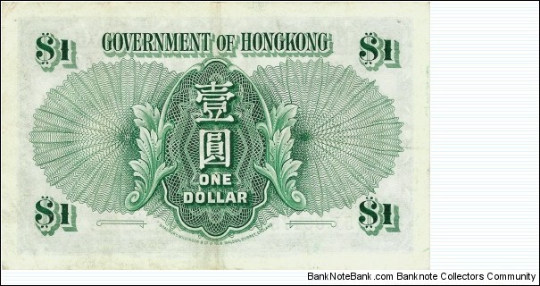 Banknote from Hong Kong year 1958