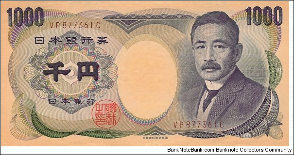 JAPAN 1000 Yen 1993 Banknote