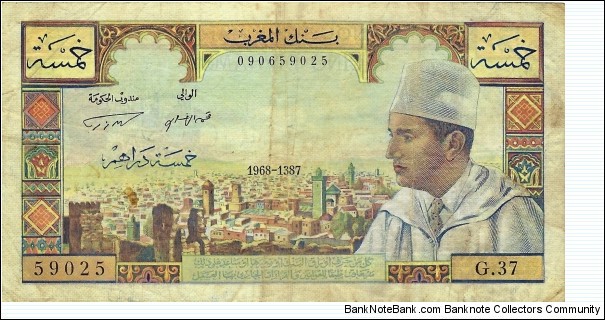 MOROCCO 5 Dirhams 1968 Banknote