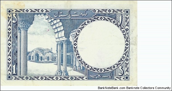 Banknote from Pakistan year 1953