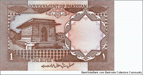 Banknote from Pakistan year 1983