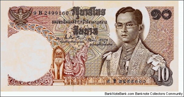 THAILAND 10 Baht 1969 Banknote