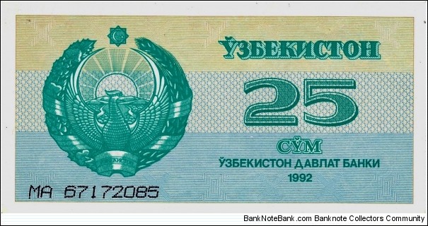 UZBEKISTAN 25 S'om 1992 Banknote