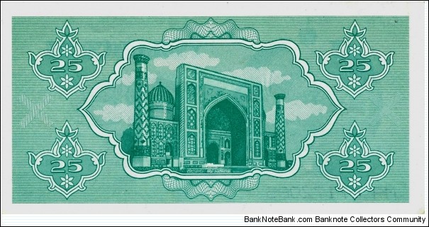 Banknote from Uzbekistan year 1992