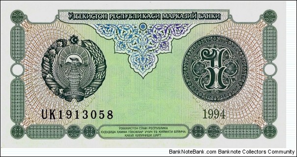 UZBEKISTAN 25 S'om 1994 Banknote