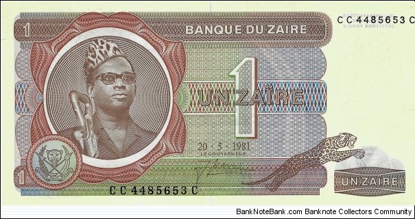 ZAIRE 1 Zaire 1981 Banknote