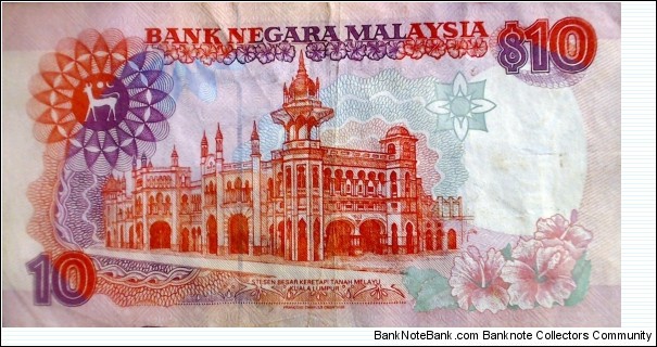 Banknote from Malaysia year 0