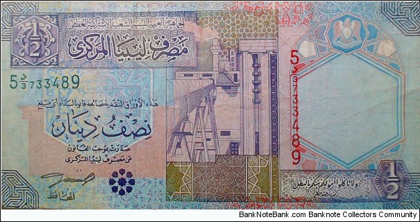 Ungraded ND 1 dinar given to me by a friend Banknote