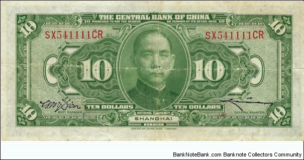 Banknote from China year 1928