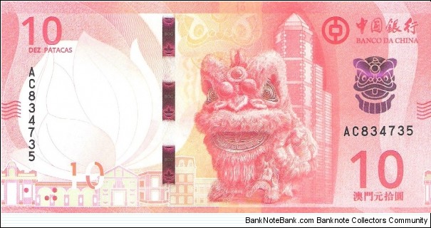Bank of China; 10 patacas; May 18, 2020.  Part of the Dragon Collection! Banknote