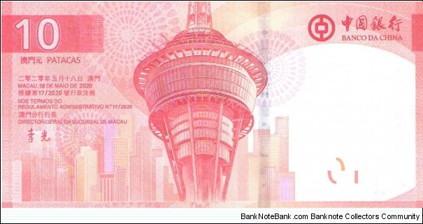 Banknote from Macau year 2020