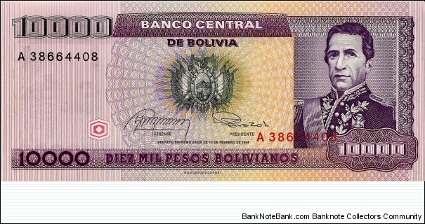 BOLIVIA 1 Centavo Banknote