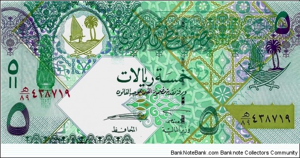 QATAR 5 Riyals Banknote