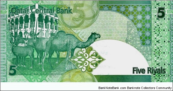 Banknote from Qatar year 2008