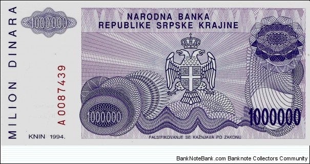 Banknote from Croatia year 1994