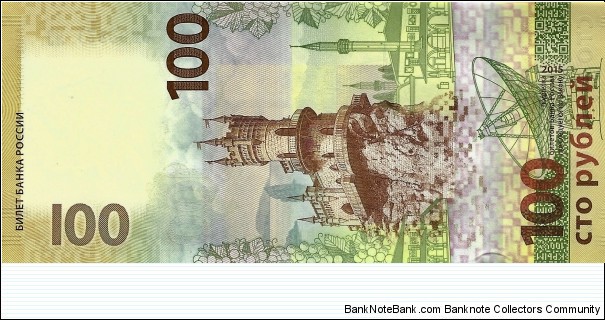 Banknote from Russia year 2015