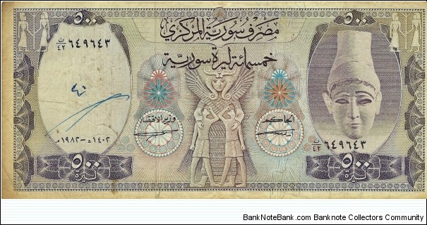 SYRIA 500 Pounds  Banknote