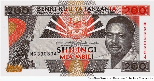 TANZANIA 200 Shilingi Banknote