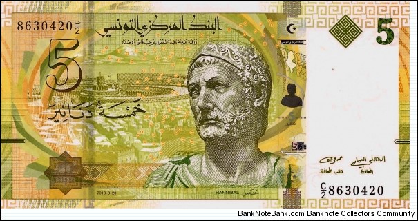 TUNESIA 5 Dinars Banknote