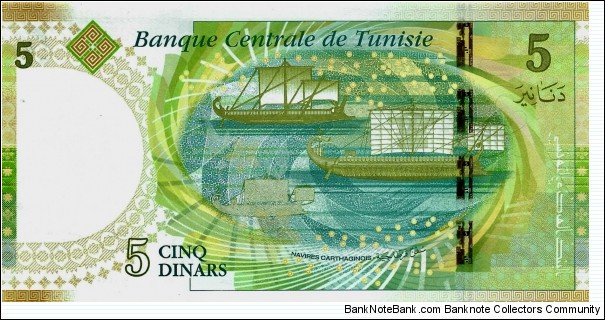 Banknote from Tunisia year 2013