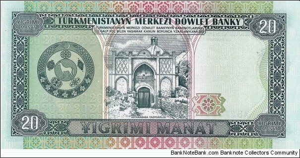 Banknote from Turkmenistan year 1993
