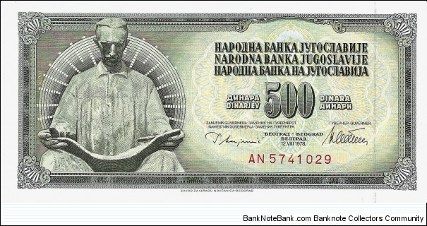 YUGOSLAVIA 500 Dinara Banknote