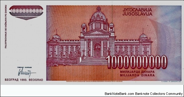 Banknote from Yugoslavia year 1993