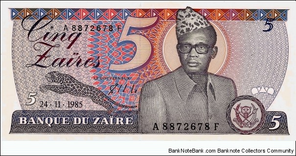 ZAIRE 5 Zaires Banknote
