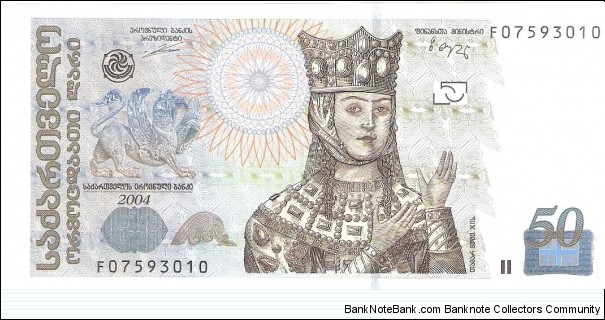 50 laris; 2004. Banknote
