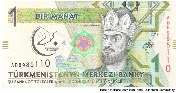 1 manat; 2017. Banknote