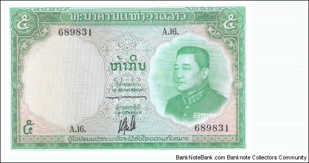 5 kip; ND (1962).  Part of the Elephant Collection! Banknote