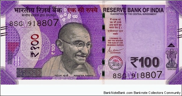 INDIA 100 Rupees Banknote