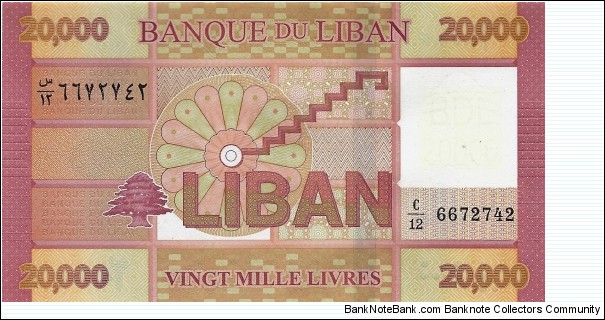 Banknote from Lebanon year 2019