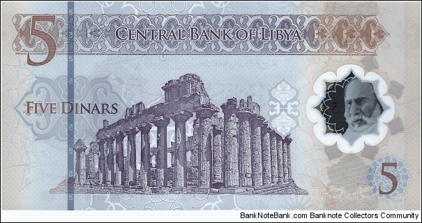 Banknote from Libya year 2021