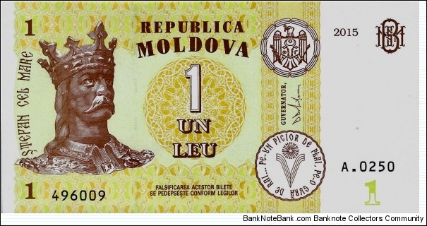 MOLDOVA 1 Leu Banknote