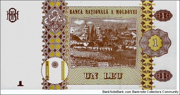 Banknote from Moldova year 2015